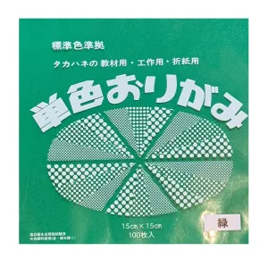 Pack 100 Sheets Plain Dark Green Japanese Origami Paper